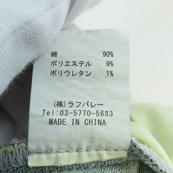 実際に弊社で買取させて頂いたglamb/グラム リブ付 ストレッチデニムパンツ/GB2018/P14/2の画像 5枚目