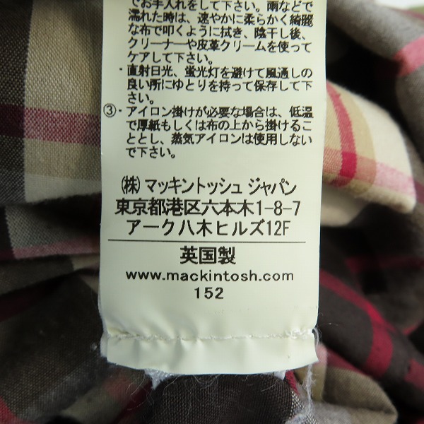 実際に弊社で買取させて頂いたMACKINTOSH/マッキントッシュ ライナー付き ダブル トレンチ コート GM-011FD-YG-PI-3H-MJ /36の画像 6枚目
