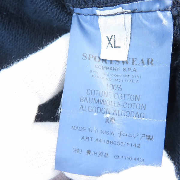 実際に弊社で買取させて頂いたCP COMPANY/シーピーカンパニー  コットン シングル ライダースジャケット/XLの画像 3枚目