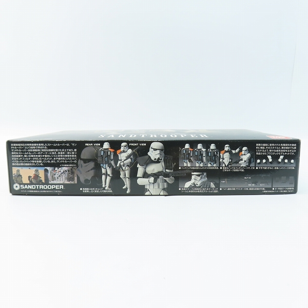 実際に弊社で買取させて頂いた【未組立】BANDAI/バンダイ STAR WARS/スターウォーズ 1/12スケール  SANDTROOPER/サンドトルーパー/プラモデルの画像 3枚目