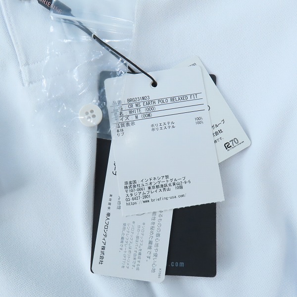 実際に弊社で買取させて頂いたBRIEFING/ブリーフィング ゴルフウェア CR MENS EARTH POLO RELAXED FIT ポロシャツ ホワイト BRG231M23 Mの画像 8枚目