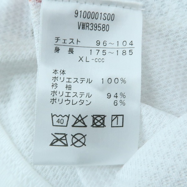 実際に弊社で買取させて頂いた【証明書付き】canterbury/カンタベリー ラグビー ワールドカップ 2019 日本代表 公式 オーセンティック ユニフォーム/XLの画像 3枚目