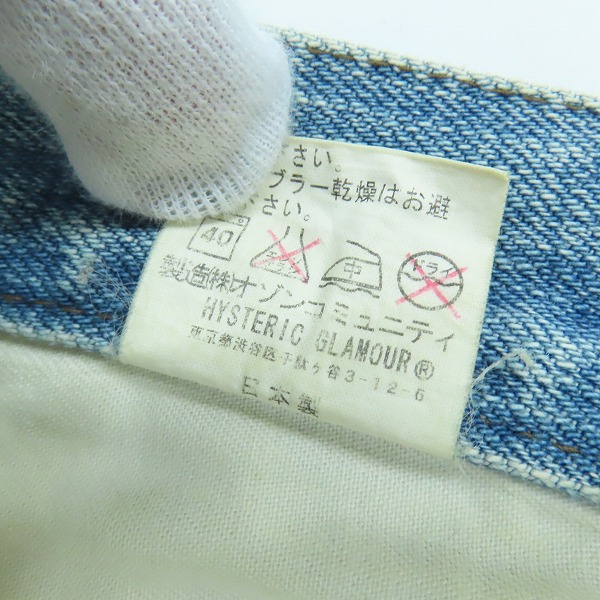 実際に弊社で買取させて頂いたHYSTERICS/ヒステリック  ダメージ加工 デニム 3AP-3713/Mの画像 5枚目
