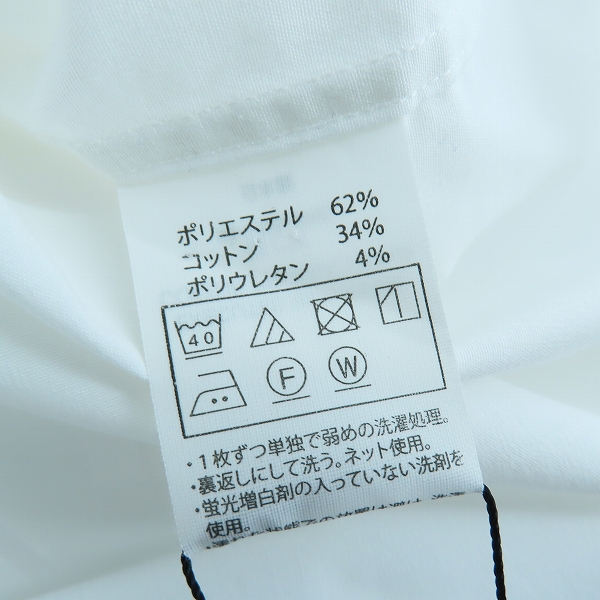 実際に弊社で買取させて頂いたCOOTIE PRODUCTIONS/クーティー ロング丈 長袖シャツ ホワイト/Lの画像 3枚目