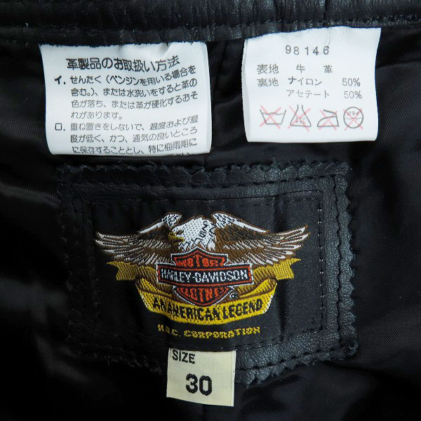 実際に弊社で買取させて頂いたHARLEY DAVIDSON/ハーレーダビッドソン レザーパンツ/30の画像 3枚目