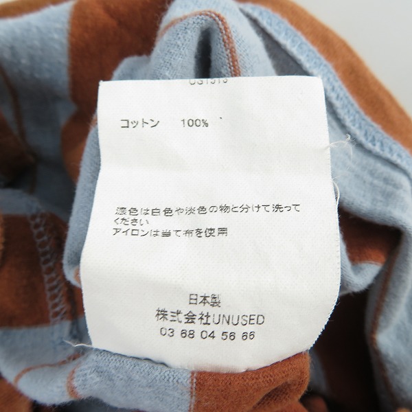 実際に弊社で買取させて頂いたUNUSED/アンユーズド 18AW COTTON BORDER LONG SLEEVE TEE US1513/1の画像 4枚目
