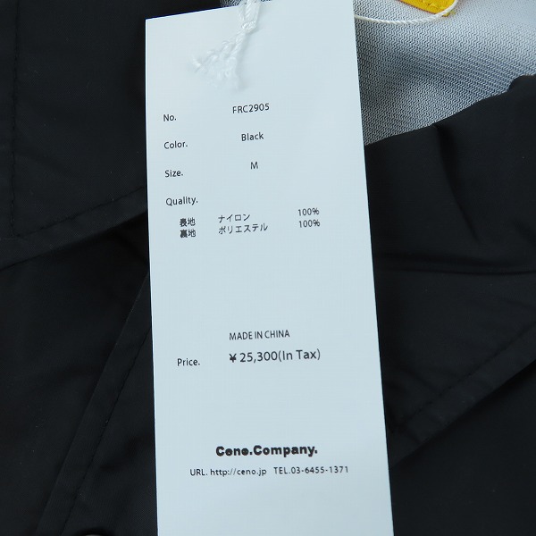 実際に弊社で買取させて頂いた(1)【未使用】FR2 × SNKRDUNK/エフアールツー × スニーカーダンク Angel Coach Jacket Black FRC2905/Mの画像 3枚目