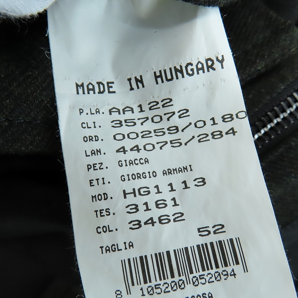 実際に弊社で買取させて頂いたARMANI COLLEZIONI/アルマーニ コレツォーニ ジップジャケット/ブルゾン 52の画像 4枚目