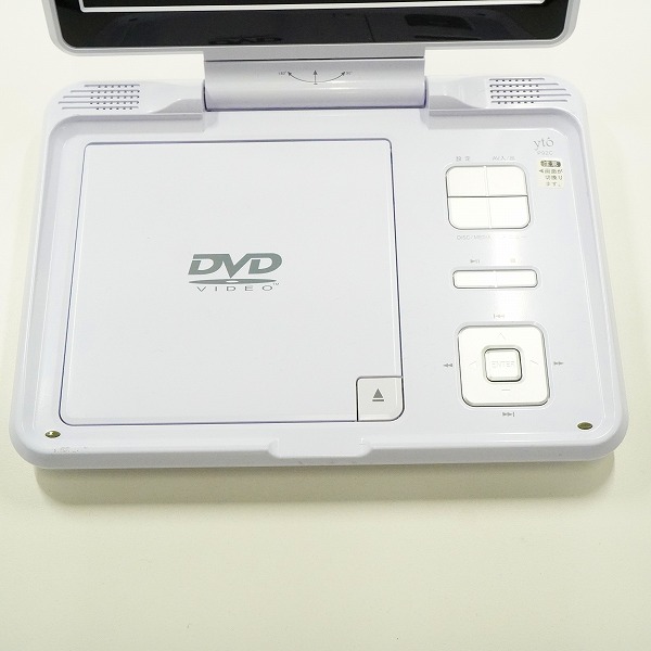 実際に弊社で買取させて頂いたYto P92C ライトパープル ポータブルDVDプレーヤー 動作確認済みの画像 1枚目