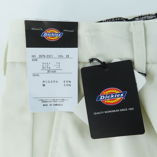 実際に弊社で買取させて頂いた【未使用】Dickies/ディッキーズ ツータックチノパンツ 2878-2311/30inchの画像 5枚目