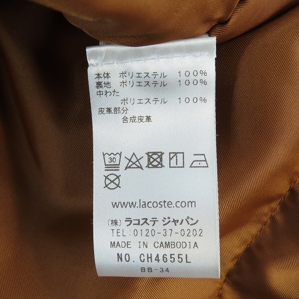 実際に弊社で買取させて頂いたLACOSTE/ラコステ チェック シャツ ジャケット CH4655/Lの画像 4枚目