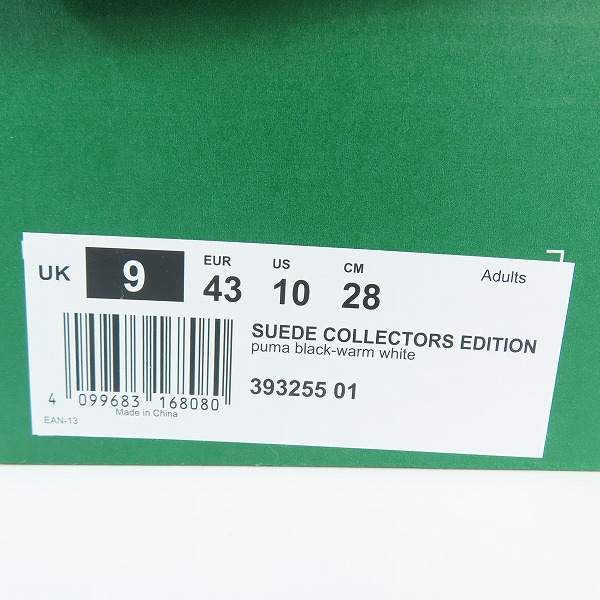 実際に弊社で買取させて頂いたPUMA/プーマ SLIPSTREAM THE NEVERWORN/スリップストリーム スニーカー 384965-01/27.5の画像 9枚目