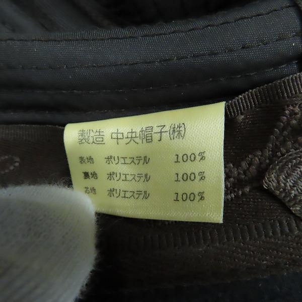 実際に弊社で買取させて頂いたBorsalino/ボルサリーノ 中折れ ハット 帽子 56cmの画像 7枚目