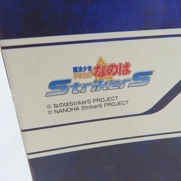 実際に弊社で買取させて頂いた【未開封】ALTER/アルター  1/7 魔法少女リリカルなのは StrikerS 聖王ヴィヴィオ Sankt Kaiser Vivio フィギュアの画像 4枚目