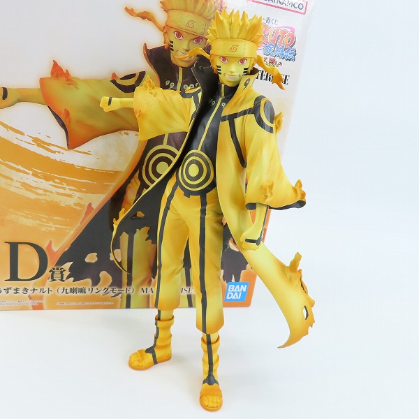 実際に弊社で買取させて頂いた一番くじ NARUTO-ナルト- 疾風伝 繋がる思い D賞 うずまきナルト 九喇嘛リンクモード MASTERLISE フィギュア