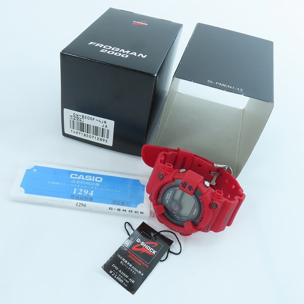 実際に弊社で買取させて頂いたG-SHOCK/Gショック FROGMAN 2000年特別仕様モデル 赤蛙 DW-8200F-4JR 【動作未確認】の画像 6枚目