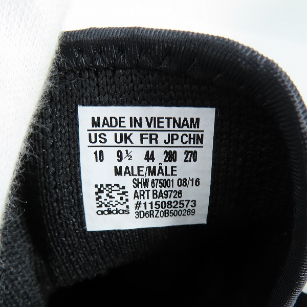 実際に弊社で買取させて頂いた【未使用】adidas×mastermind/アディダス×マスターマインド NMD_XR 1 MMJ/BA9726/28の画像 5枚目