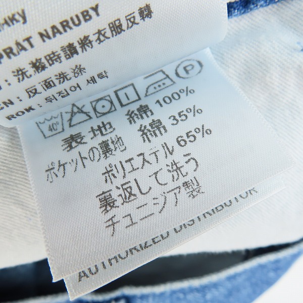 実際に弊社で買取させて頂いたCarhartt/カーハート SIMPLE PANT シンプルパンツ デニム/32×32の画像 3枚目