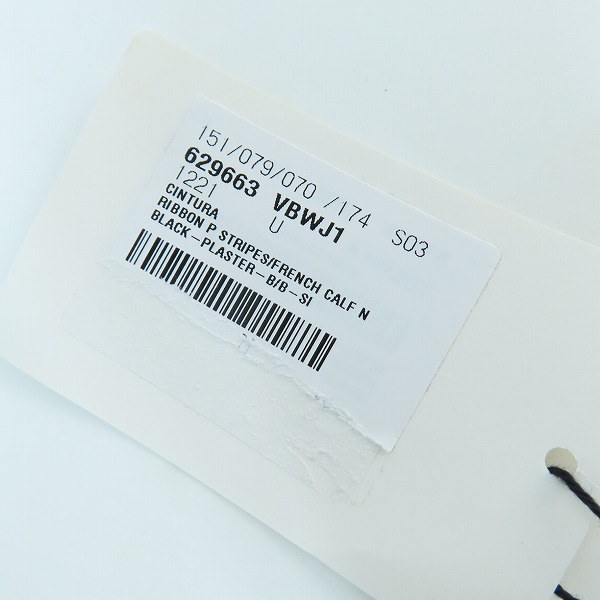 実際に弊社で買取させて頂いた【未使用】BOTTEGA VENETA/ボッテガヴェネタ リボンストラップ ボーダー ライン ベルト 629663 VBWJ1 1221の画像 8枚目