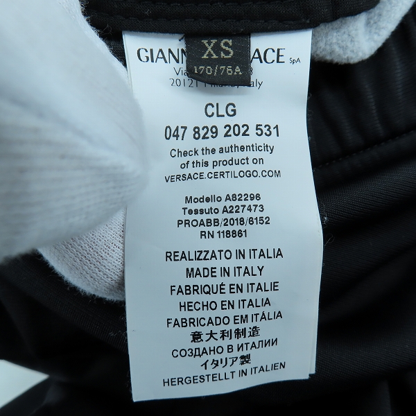 実際に弊社で買取させて頂いたVERSACE/ヴェルサーチ ロゴ刺繍 トラック パンツ A82296/XSの画像 3枚目