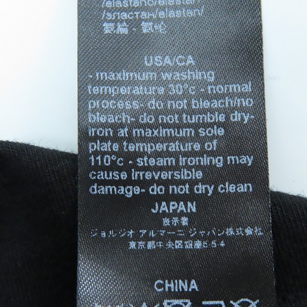 実際に弊社で買取させて頂いたEMPORIO ARMANI/エンポリオアルマーニ ロゴプリント 半袖 Tシャツ/Mの画像 5枚目