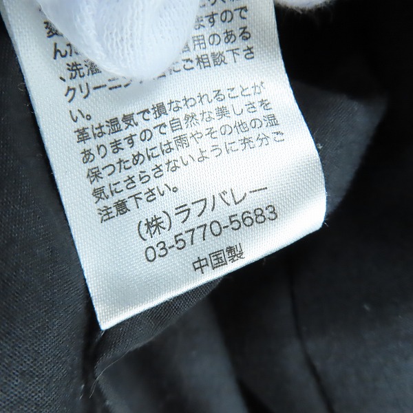 実際に弊社で買取させて頂いたglamb/グラム ラムレザー ダブルライダース ジャケット/4の画像 4枚目