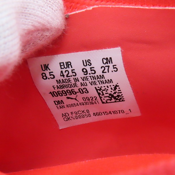 実際に弊社で買取させて頂いたPUMA/プーマ FUTURE Z 2.4 HG フューチャーZ サッカースパイク 106996-03/27.5の画像 5枚目
