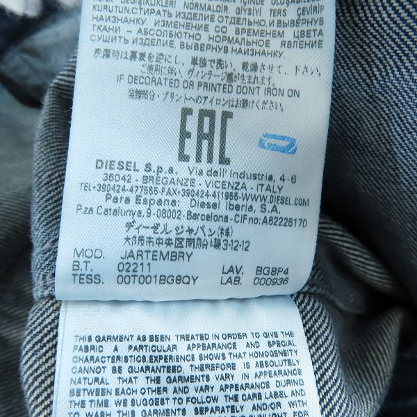 実際に弊社で買取させて頂いたDIESEL BLACK GOLD/ディーゼル ブラックゴールド デニムジャケット JARTEMBRY/48の画像 5枚目