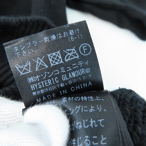 実際に弊社で買取させて頂いたHYSTERIC GLAMOUR/ヒステリックグラマー フロント ロゴ 長袖 ニットシャツ 02213NS01/Mの画像 4枚目