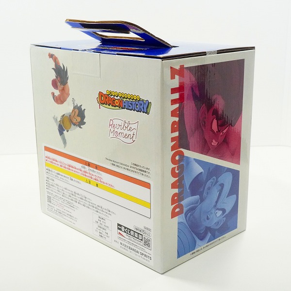 実際に弊社で買取させて頂いた【未開封】バンダイスピリッツ 一番くじ  ドラゴンボール ドラゴンヒストリー B賞 Revible Moment 孫悟空VSベジータ フィギュアの画像 3枚目