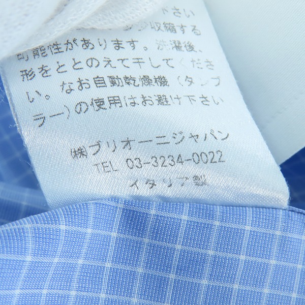 実際に弊社で買取させて頂いたBrioni/ブリオーニ コットン チェック 長袖 ボタンシャツ ブルー×ホワイト/43の画像 5枚目