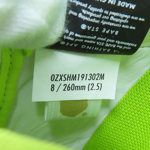 実際に弊社で買取させて頂いたA BATHING APE/アベイジングエイプ BAPE STA/ベイプスタ OZXSHM191302/26の画像 6枚目
