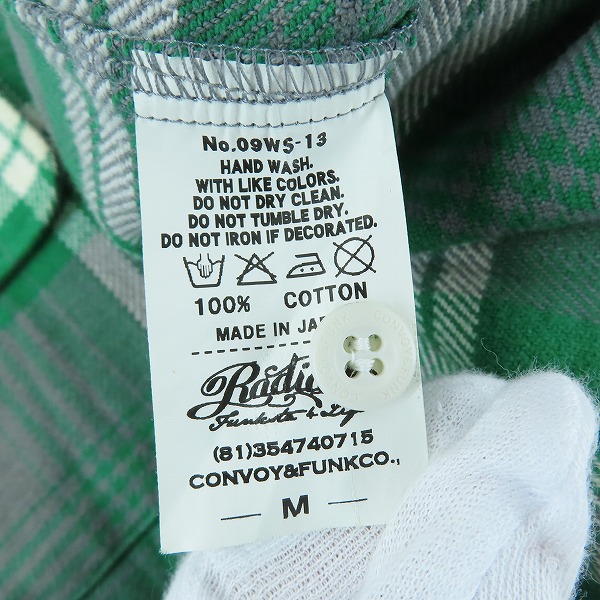 実際に弊社で買取させて頂いたRADIALL/ラディアル CONVOY&FUNK パッチ 長袖 チェックシャツ/Mの画像 4枚目