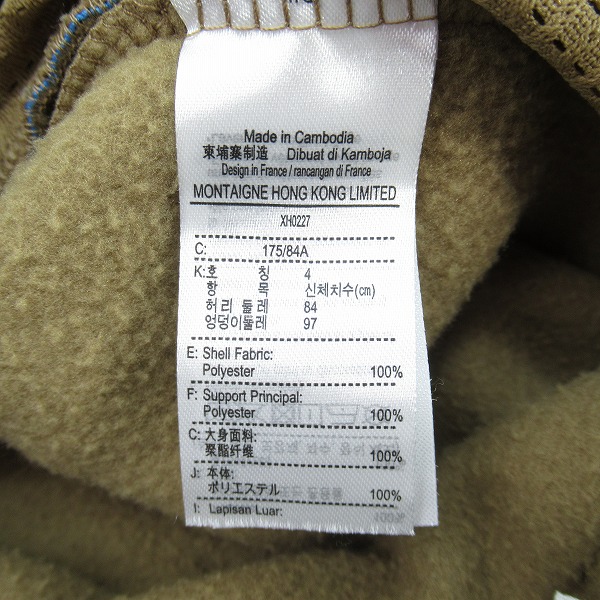 実際に弊社で買取させて頂いたLACOSTE/ラコステ ポーラーフリーストラックパンツ XH0227/Mの画像 3枚目