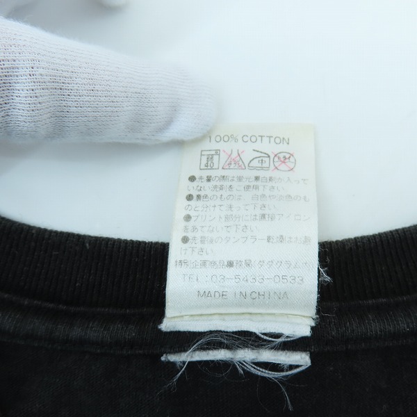 実際に弊社で買取させて頂いたmastermind JAPAN/マスターマインドジャパン FINAL COUNT DOWN/ファイナルカウントダウン love&peaceTシャツ Lの画像 4枚目