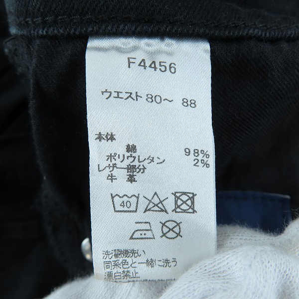 実際に弊社で買取させて頂いたFRED PERRY/フレッドペリー ストレッチ スキニーデニム F4456/XLの画像 4枚目