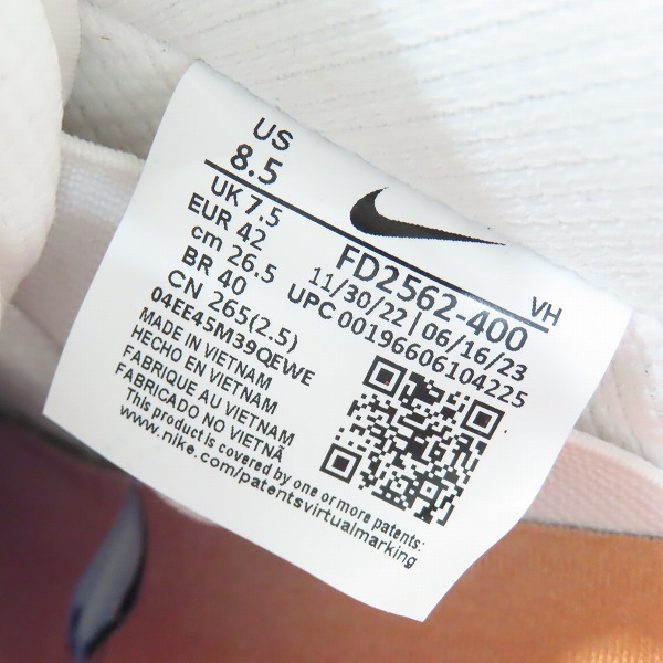 実際に弊社で買取させて頂いた【未使用】APRIL SKATEBOARDS×NIKE/エイプリルスケートボード×ナイキ エスビー DUNK LOW PRO QS FD2562-400/26.5の画像 5枚目