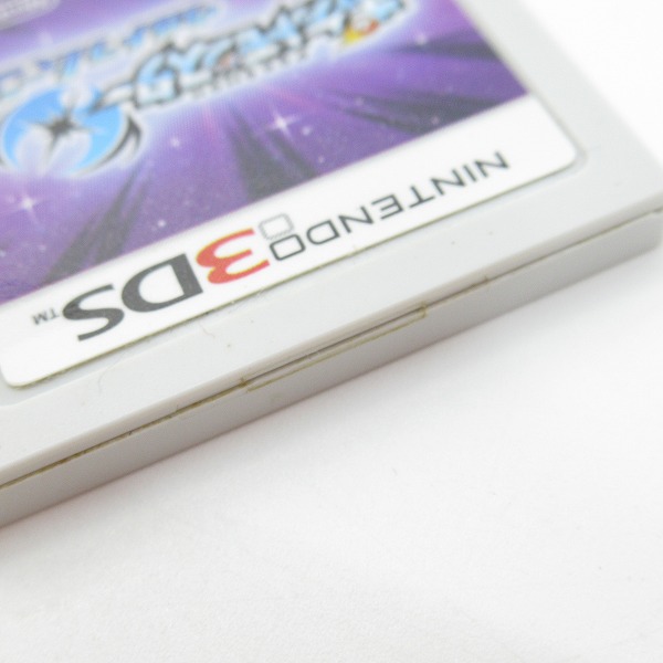 実際に弊社で買取させて頂いたニンテンドー3DSソフト ポケットモンスター/ポケモン ウルトラムーン	の画像 3枚目