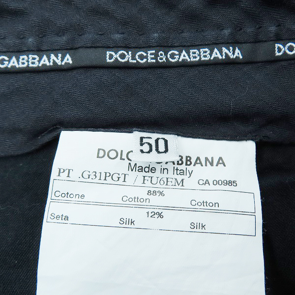 実際に弊社で買取させて頂いた【JPタグ】DOLCE&GABBANA/ドルチェ&ガッバーナ マルチポケット シルク混/コットン パンツ G31PGT/50の画像 2枚目