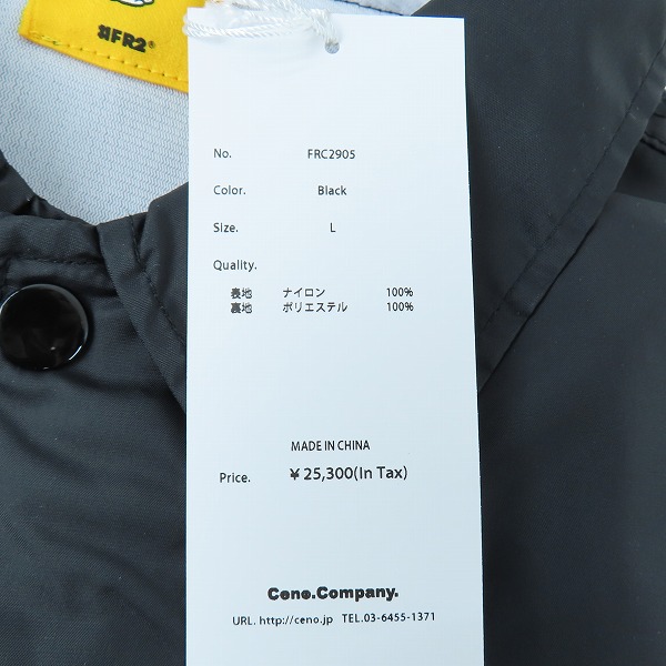 実際に弊社で買取させて頂いた(2)【未使用】FR2 × SNKRDUNK/エフアールツー × スニーカーダンク Angel Coach Jacket FRC2905/Lの画像 7枚目