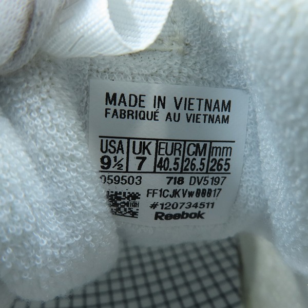 実際に弊社で買取させて頂いた【未使用】Reebok/リーボック CLUB C 85 FVS MP/クラブ ローカットスニーカー DV5197/26.5cmの画像 5枚目