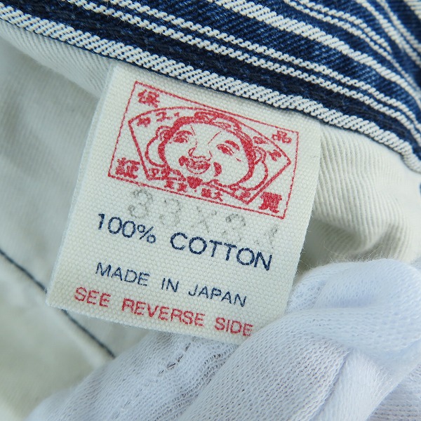 実際に弊社で買取させて頂いたEVISU/エヴィス ドットカモメ ストライプパンツ 2005/33×34の画像 3枚目