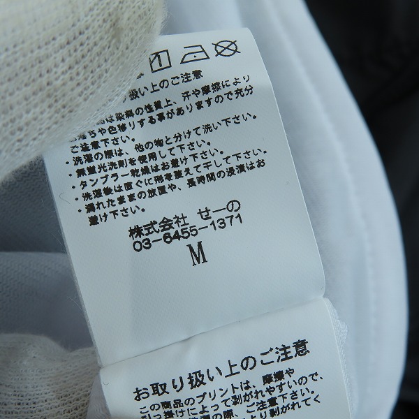 実際に弊社で買取させて頂いた(1)【未使用】FR2 × SNKRDUNK/エフアールツー × スニーカーダンク Angel Coach Jacket Black FRC2905/Mの画像 7枚目