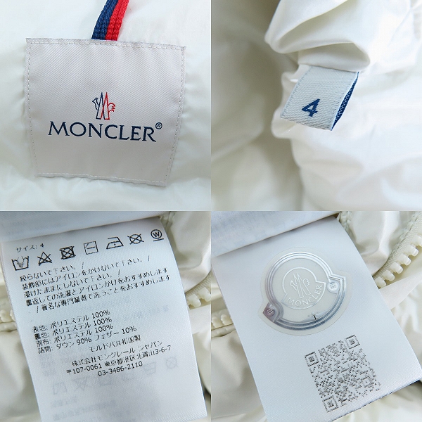 実際に弊社で買取させて頂いた【JPタグ】MONCLER/モンクレール CARDERE/カーデーレ ダウンジャケット/4の画像 2枚目