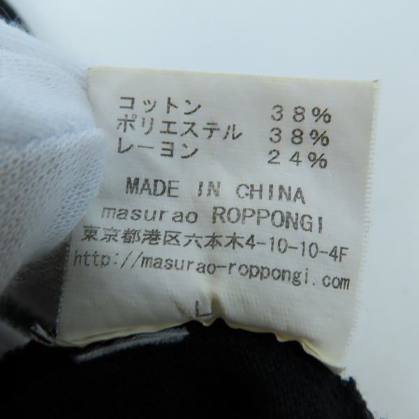 実際に弊社で買取させて頂いたmastermind×masurao ROPPONGI/マスタードマインド 半袖Tシャツ 13SS-006-R/Lの画像 4枚目