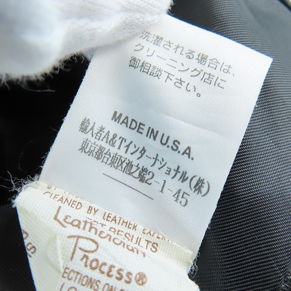 実際に弊社で買取させて頂いたSchott/ショット レザー パンツ 牛革 ブラック/29の画像 5枚目