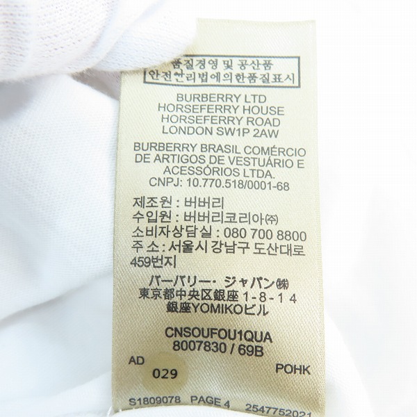 実際に弊社で買取させて頂いたBURBERRY London England/バーバリーロンドン イングランド ロゴ胸刺繍 クルーネック Tシャツ 8007830/XLの画像 5枚目