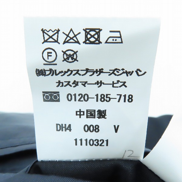 実際に弊社で買取させて頂いたBrooks brothers/ブルックスブラザーズ MADISON/マディソン テーラードジャケット ブラック/40SHTの画像 5枚目