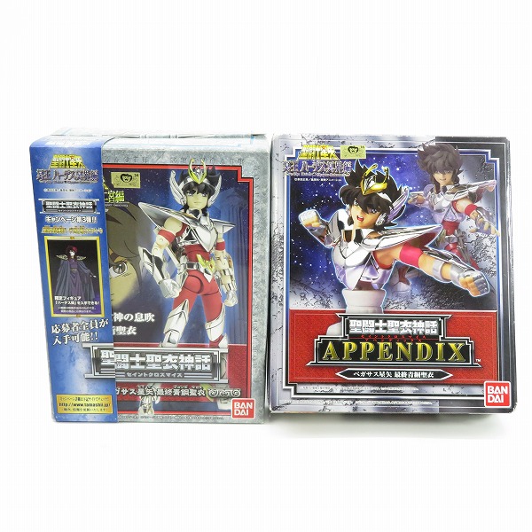 実際に弊社で買取させて頂いたBANDAI/バンダイ 聖闘士星矢 聖闘士聖衣神話 ペガサス星矢 最終青銅聖衣/アペンディックス 最終青銅聖衣 2点セット