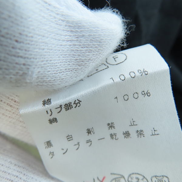 実際に弊社で買取させて頂いたmastermind HOMME ×A-GIRL'S/マスターマインド ×エイガールズ 編み込みＴシャツ 16SSMM-TS56-015/Sの画像 4枚目